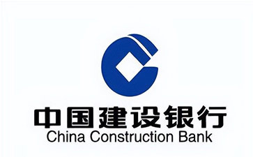 万宁建设银行信用贷款需要什么条件？建行信贷办理流程和注意事项！