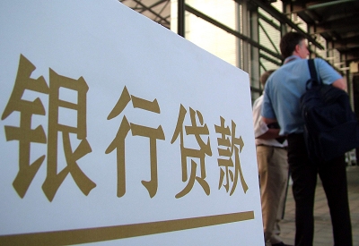 万宁个人信用贷款额度能贷多少？主要看什么方面？